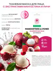NAME SKIN CARE Тканевые маски для лица, набор 21 шт из 3х подарочных упаковок (3*7 шт)