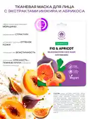 NAME SKIN CARE Тканевые маски для лица, набор 21 шт из 3х подарочных упаковок (3*7 шт)