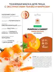 NAME SKIN CARE Тканевые маски для лица, набор 21 шт из 3х подарочных упаковок (3*7 шт)