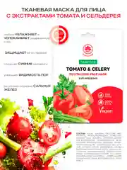 NAME SKIN CARE Тканевые маски для лица, набор 21 шт из 3х подарочных упаковок (3*7 шт)