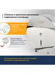 Диспенсер для туалетной бумаги Laima, (T2) малый, нерж. сталь, зеркальный, 605699