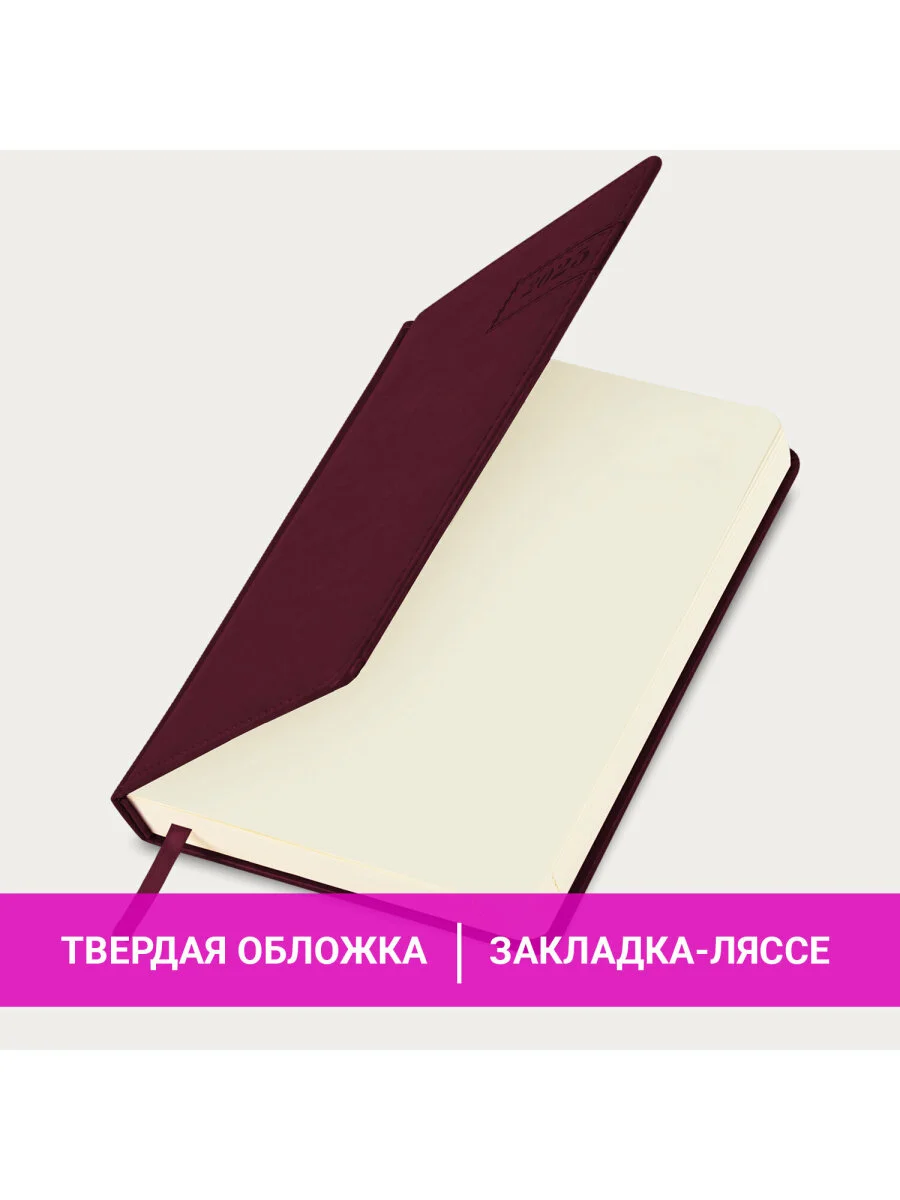 Ежедневник датированный 2025 Brauberg, планер планинг записная книжка А5, под кожу