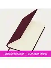 Ежедневник датированный 2025 Brauberg, планер планинг записная книжка А5, под кожу