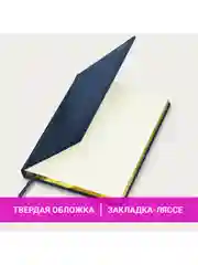 Еженедельник датированный 2025 Brauberg, планер, планинг, записная книжка А4