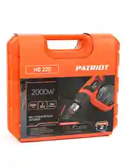 Фен строительный Patriot HG 220, 2000 Вт