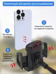Держатель для телефона в машину Sonnen, 354921, фиксатор на стекло для авто, 50-100 мм