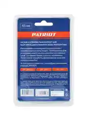 Полотно шлифовальное Patriot, 65 мм