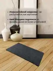 Когтеточка 50 см х 30 см, толщина фанеры 6 мм с кошачьей мятой