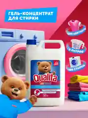 Гель для стирки QUALITA для Цветного белья 5 литров
