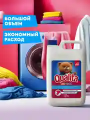 Гель для стирки QUALITA для Цветного белья 5 литров