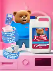 Гель для стирки QUALITA для Цветного белья 5 литров