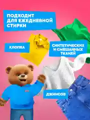 Гель для стирки QUALITA для Цветного белья 5 литров