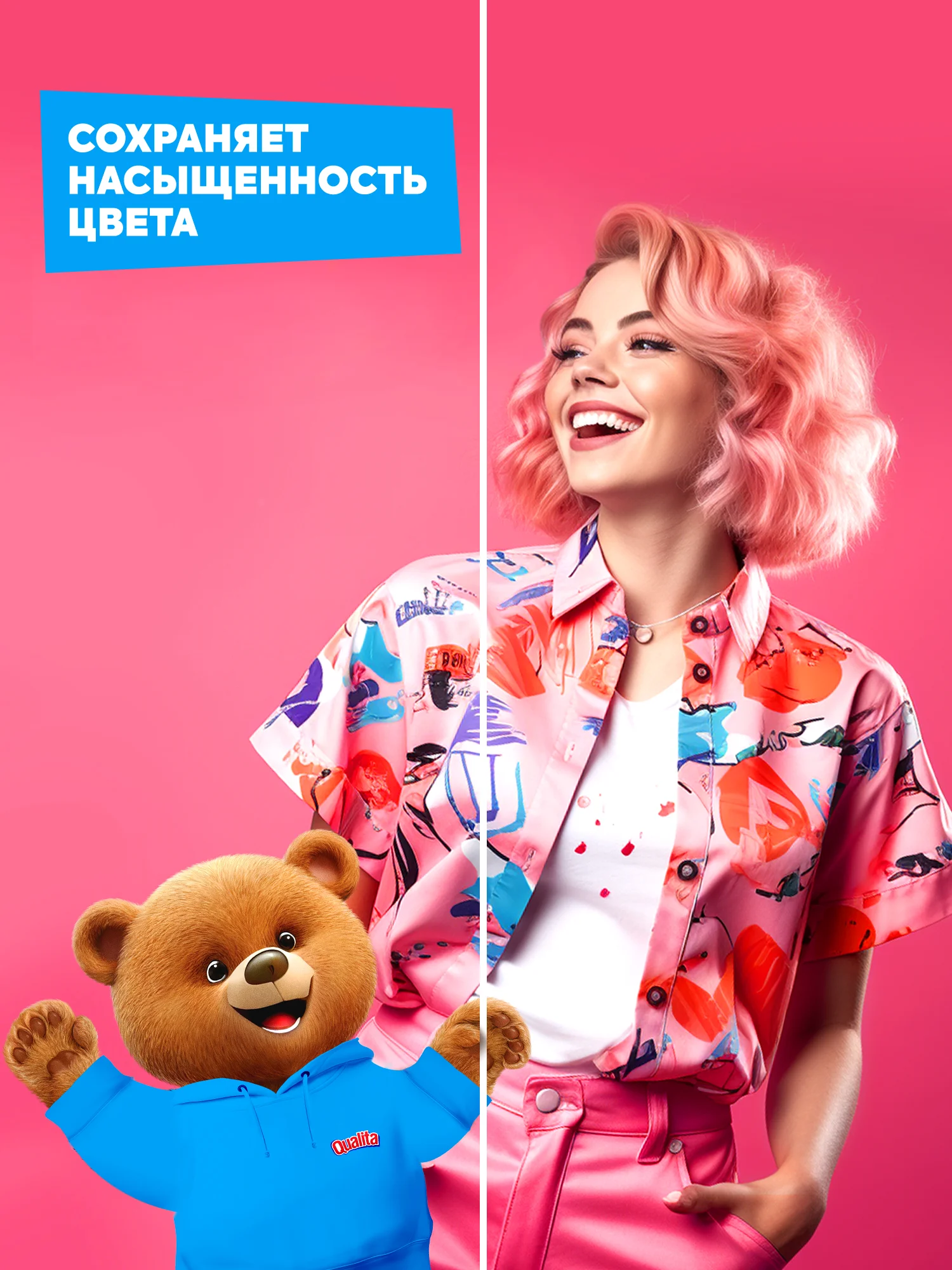 Гель для стирки QUALITA для Цветного белья 5 литров