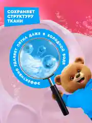 Гель для стирки QUALITA для Цветного белья 5 литров