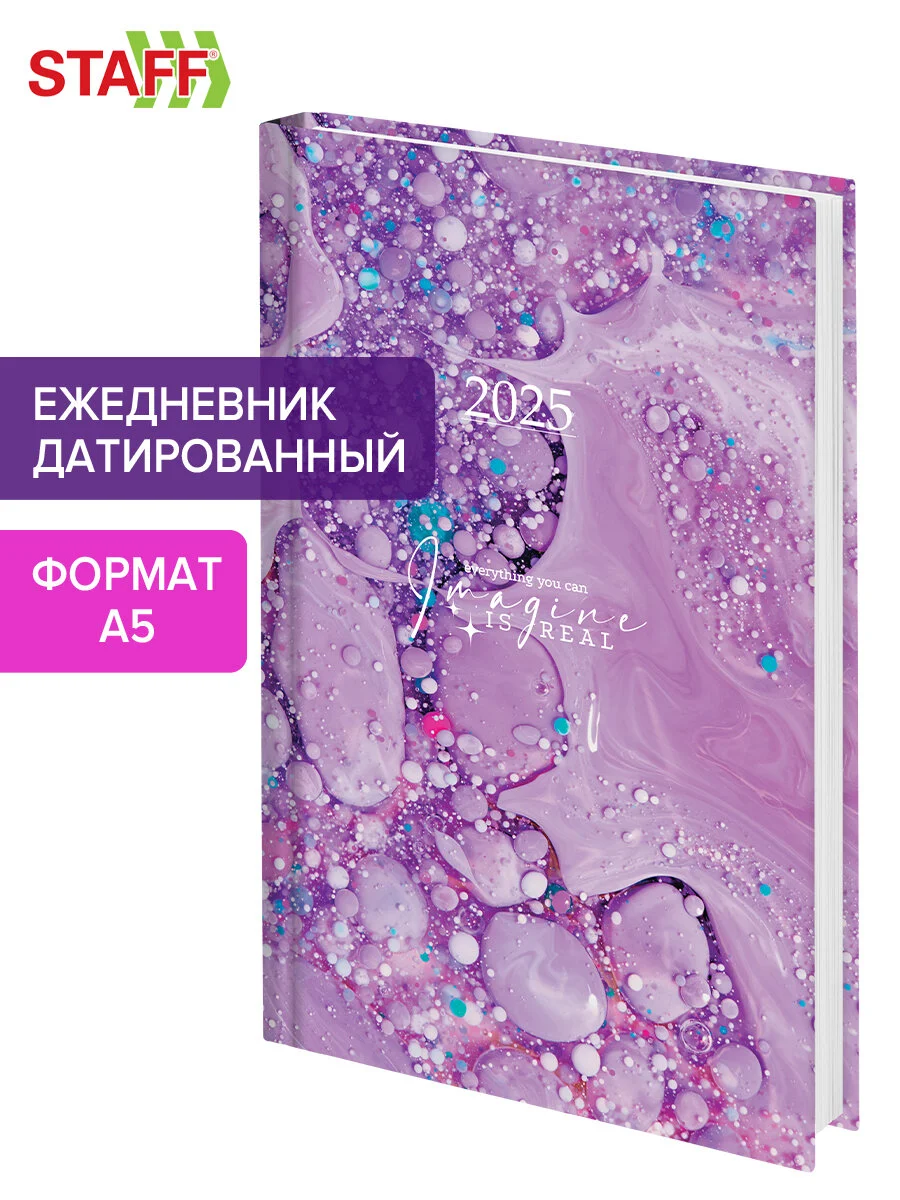 Ежедневник датированный 2025 Staff, 116029, планер, планинг, записная книжка А5 145х215 мм