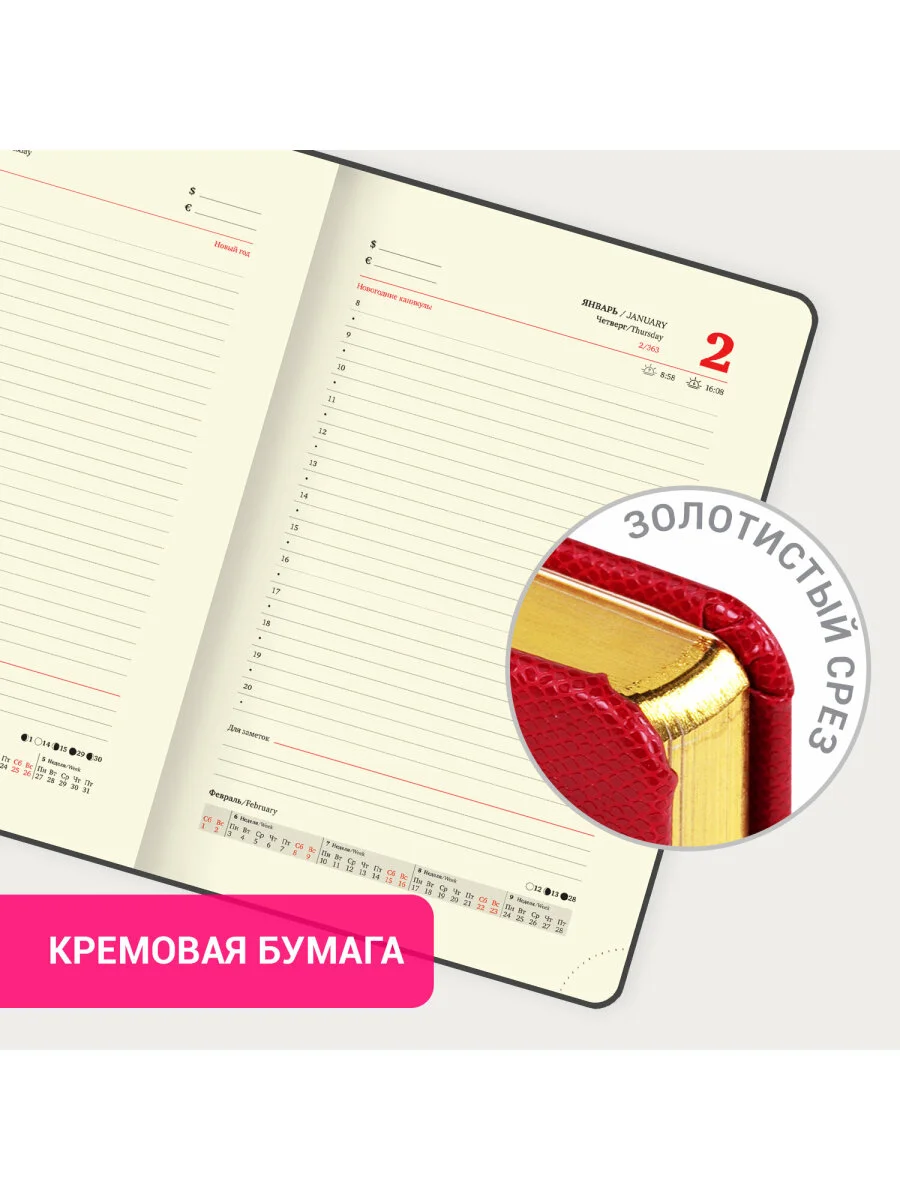 Ежедневник датированный 2025 Brauberg, планер планинг записная книжка А5, под кожу