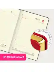 Ежедневник датированный 2025 Brauberg, планер планинг записная книжка А5, под кожу