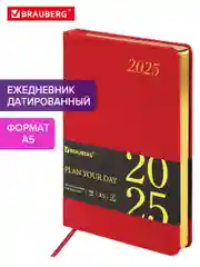 Ежедневник датированный 2025 Brauberg, планер планинг записная книжка А5, под кожу