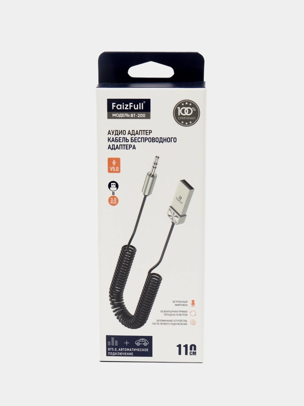 Автомобильный Bluetooth адаптер FaizFull BT-200