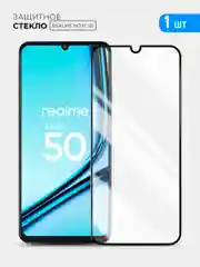 Черный защитное стекло 9D для Realme Note 50 (Реалми Ноут 50)