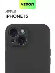 Черный чехол для iPhone 15 силиконовый BROSCORP матовый/ прозрачный тонкий c защитой камер бортик