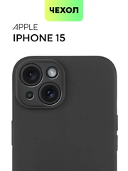 Чехол для iPhone 15 силиконовый BROSCORP матовый/ прозрачный тонкий c защитой камер бортик
