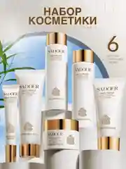 Подарочный набор косметики девушке, женщине, маме, бьюти бокс, подарок на Новый Год