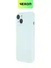 Ледяной чехол для iPhone 15 силиконовый BROSCORP матовый/ прозрачный тонкий c защитой камер бортик