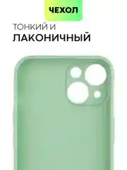 Зеленый чехол для iPhone 15 силиконовый BROSCORP матовый/ прозрачный тонкий c защитой камер бортик