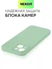 Зеленый чехол для iPhone 15 силиконовый BROSCORP матовый/ прозрачный тонкий c защитой камер бортик