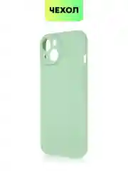 Зеленый чехол для iPhone 15 силиконовый BROSCORP матовый/ прозрачный тонкий c защитой камер бортик