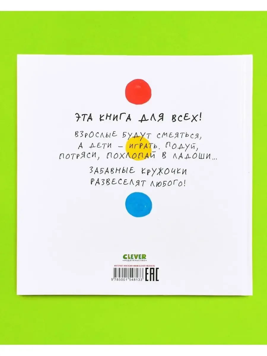 Живая книга Эрве Тюлле