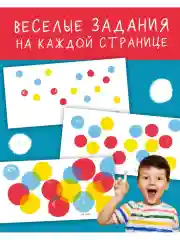 Живая книга Эрве Тюлле