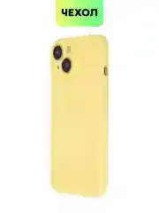 Желтый чехол для iPhone 15 силиконовый BROSCORP матовый/ прозрачный тонкий c защитой камер бортик