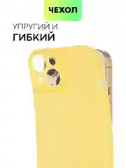 Желтый чехол для iPhone 15 силиконовый BROSCORP матовый/ прозрачный тонкий c защитой камер бортик