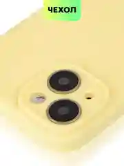 Желтый чехол для iPhone 15 силиконовый BROSCORP матовый/ прозрачный тонкий c защитой камер бортик