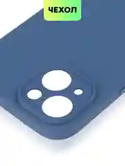 Синий чехол для iPhone 15 силиконовый BROSCORP матовый/ прозрачный тонкий c защитой камер бортик