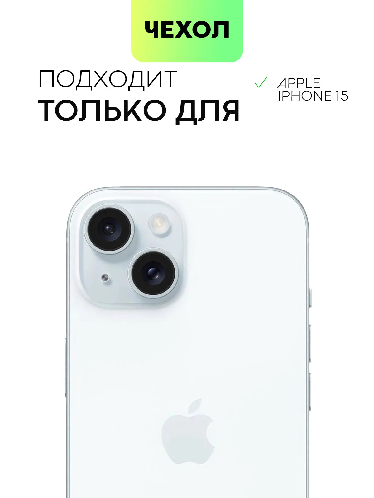 Синий чехол для iPhone 15 силиконовый BROSCORP матовый/ прозрачный тонкий c защитой камер бортик