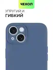 Синий чехол для iPhone 15 силиконовый BROSCORP матовый/ прозрачный тонкий c защитой камер бортик
