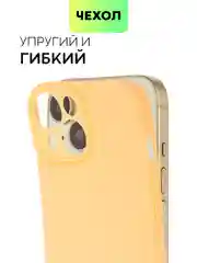 Манго чехол для iPhone 15 силиконовый BROSCORP матовый/ прозрачный тонкий c защитой камер бортик