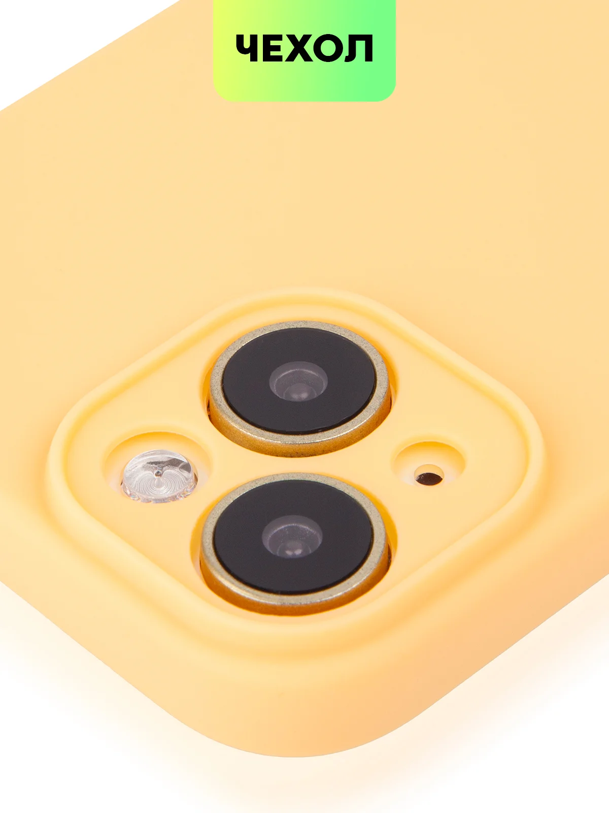 Манго чехол для iPhone 15 силиконовый BROSCORP матовый/ прозрачный тонкий c защитой камер бортик