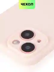 Пудровый чехол для iPhone 15 силиконовый BROSCORP матовый/ прозрачный тонкий c защитой камер бортик