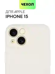 Кремовый чехол для iPhone 15 силиконовый BROSCORP матовый/ прозрачный тонкий c защитой камер бортик