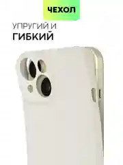 Кремовый чехол для iPhone 15 силиконовый BROSCORP матовый/ прозрачный тонкий c защитой камер бортик
