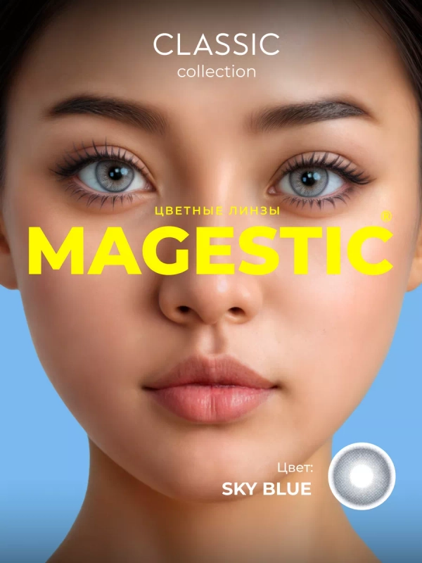 Цветные контактные линзы MAGESTIC голубые Sky Blue, 1 пара 14.2 мм