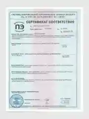 Цветные контактные линзы MAGESTIC голубые Sky Blue, 1 пара 14.2 мм