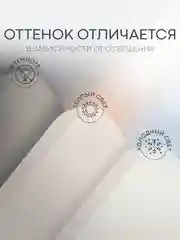 Кремовый чехол для iPhone 15 силиконовый BROSCORP матовый/ прозрачный тонкий c защитой камер бортик