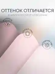 Пудровый чехол для iPhone 15 силиконовый BROSCORP матовый/ прозрачный тонкий c защитой камер бортик