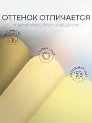 Желтый чехол для iPhone 15 силиконовый BROSCORP матовый/ прозрачный тонкий c защитой камер бортик