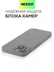 Угольный чехол для iPhone 15 силиконовый BROSCORP матовый/ прозрачный тонкий c защитой камер бортик